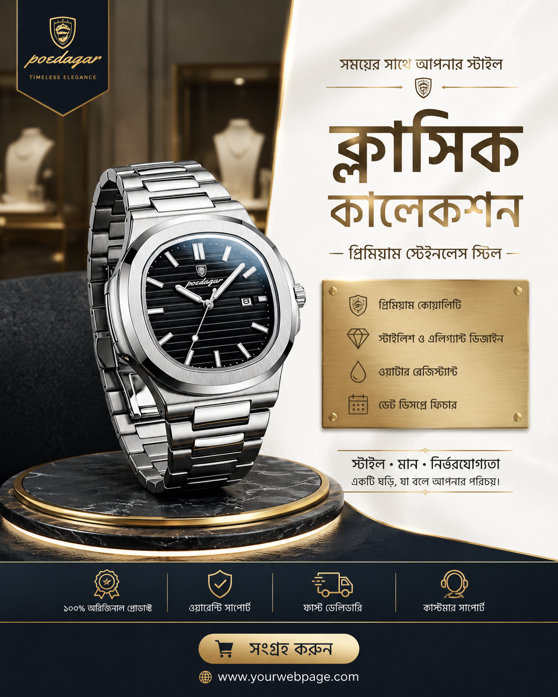 Classic Malt Hand watch (Silver) 2